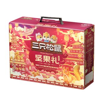 三只松鼠  坚果礼盒鼎紫B款15袋/1858g