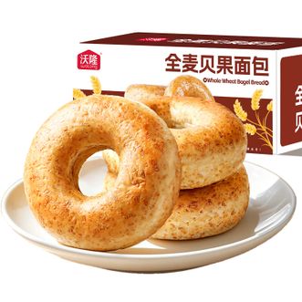 沃隆（wolong）  全麦贝果面包480g  面包欧包贝果营养食品