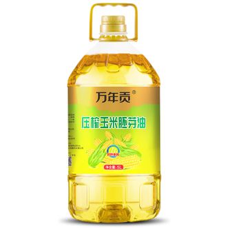 万年贡  食用油 压榨玉米胚芽油5L