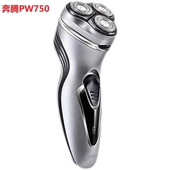 奔腾/Povos  剃须刀电动男士快充刮胡刀胡须刀剃胡刀官方旗舰店PQ750