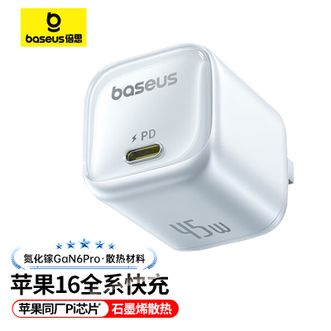 倍思/Baseus  45W苹果16氮化镓充电器 苹果同款Pi芯片Type-C口适用iPhone16/15ProMax/plus快充头兼容PD30W/20W手机ipad平板  白色