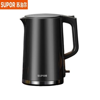 苏泊尔（SUPOR）  电水壶SW-17J416L 热水壶 1.7L全钢无缝内胆 双层防烫电热水壶 316L不锈钢烧水壶