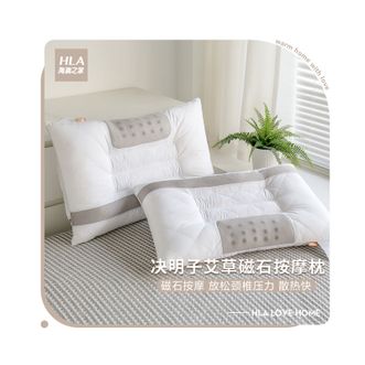  海澜之家枕头枕芯颈椎睡觉专用按摩枕艾草决明子睡眠枕头 单边灰一只装(海澜之家)
