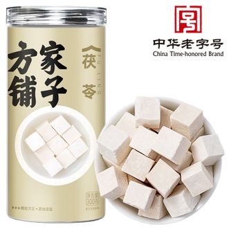 方家铺子 中大块茯苓丁300g 白茯苓块中心丁 煲汤养生茶 方家铺子 中大块茯苓丁300g 白茯苓块中心丁 煲汤养生茶