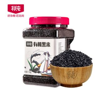 北纯  有机黑米1.5kg（瓶装）五谷杂粮 东北黑米 粗粮