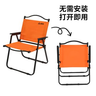 尚烤佳  克米特椅（临界）LS-687