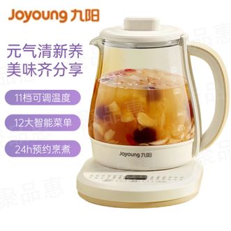 九阳/Joyoung  养生壶煮茶壶电热水壶开水壶电热水壶花茶壶烧水壶1.5L大容量
