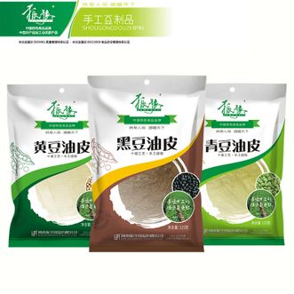 振豫  油皮三色传统手工无盐125g/袋*3袋 黄豆+黑豆+青豆各1袋