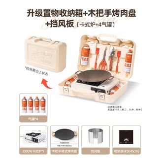 探险者（TAN XIAN ZHE）  户外便携式露营野炊装备全套新款炉具卡磁炉燃气炉炊具气罐