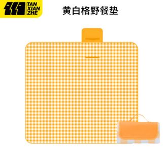 探险者（TAN XIAN ZHE）  野餐垫沙滩垫爬行垫可机洗垫子户外帐篷垫子加厚防潮垫午休垫 橘黄牛津布野餐垫2*2m