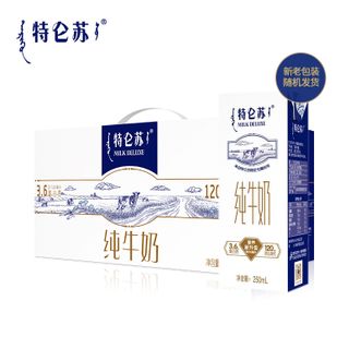 蒙牛  特仑苏纯牛奶苗条装250ml×12盒