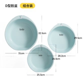 BDO  【3个装】脸盆洗衣盆家用加厚耐用塑料盆洗脸洗脚盆宿舍洗衣服专用盆【大中小号绿色】