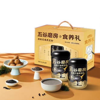 五谷磨房   甄享礼核桃芝麻黑豆粉600g*2桶 礼盒装