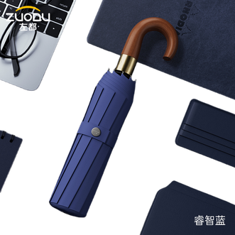 左都/ZUODU  商务伞全自动雨伞大号加固加厚结实抗风雨伞雨具弯钩伞折叠伞【睿智蓝】