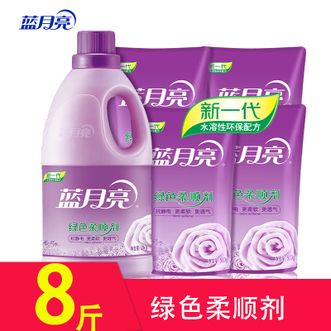 蓝月亮 柔顺剂2000克+500克x4袋 衣物更柔软 蓝月亮 柔顺剂2000克+500克x4袋 衣物更柔软