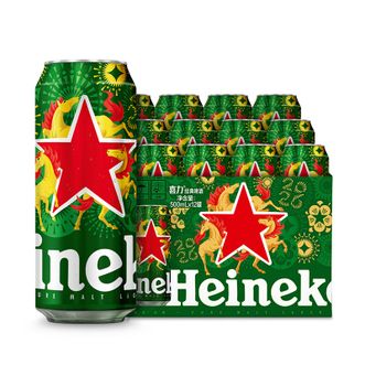 喜力/Heineken  经典罐装500ml*12罐整箱啤酒新年限定节日送礼