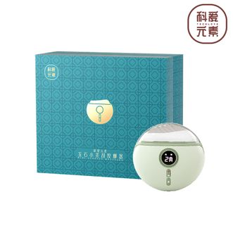 科爱元素  玉石面部推刮  电动刮痧   标准版 CI196A
