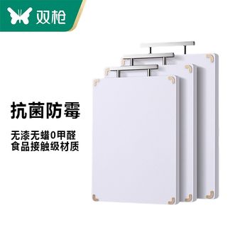 双枪（Suncha）  PE菜板抗菌食品级塑料砧板加厚防霉防滑切菜板水果案板双面板  36*24*1