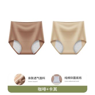 怀梦时光  高腰生理期内裤女士纯棉抗菌全棉裆加长防漏少女生姨妈月经期专用 咖啡+卡其