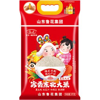 鲁花  福花寒香东北大米 10斤 入口软弹 纯正小町 粳米（鲁花出品）