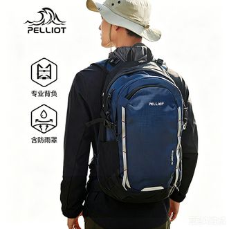 伯希和  户外登山包轻便大容量专业徒步防泼水双肩背包旅行165025051深蓝色 30L