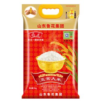 福花五常大米5kg鲁花集团出品