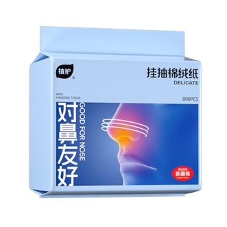 植护  含氨基酸保湿柔韧亲肤抽纸巾200抽*6提  棉绒纸面巾悬挂抽取式