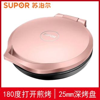 苏泊尔/Supor  电饼铛  家用双面加热电饼铛 煎饼铛 电饼档 烙饼锅 25MM深烤盘 JJ30A69