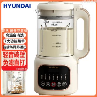 HYUNDAI  破壁机家用破壁豆浆机免滤直打轻音免滤破壁机多功能辅食机破壁机