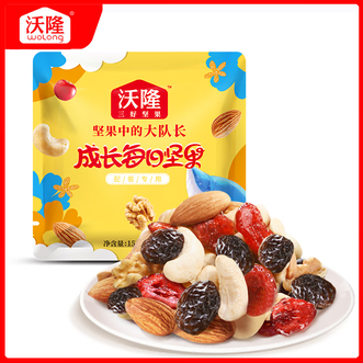 沃隆  每日坚果小包装儿童干果仁成长款15g每日坚果*50袋