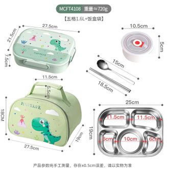 美厨（MAXCOOK）  316不锈钢饭盒微波炉饭盒5格1.6L保温学生工作饭盒配餐具袋子MCFT4108绿色