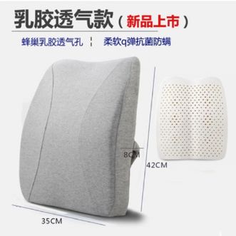 诺伊曼NOYOKE 乳胶腰靠 办公居家休闲驾车舒适贴合腰靠靠垫