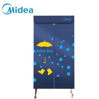 美的/Midea  干衣机婴儿衣物烘衣机双层内衣消毒烘干机 HBGJ12A1