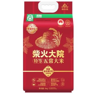 柴火大院  绿色特等五常大米5号   100282275852