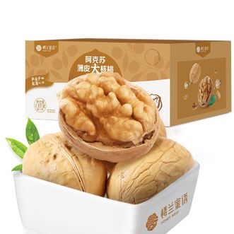 楼兰蜜语  阿克苏薄皮大核桃 2500g/盒