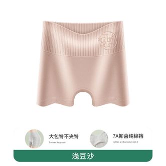 怀梦时光  纯棉平角内裤女士安全裤防走光二合一高腰收腹打底裤夏季 浅豆沙