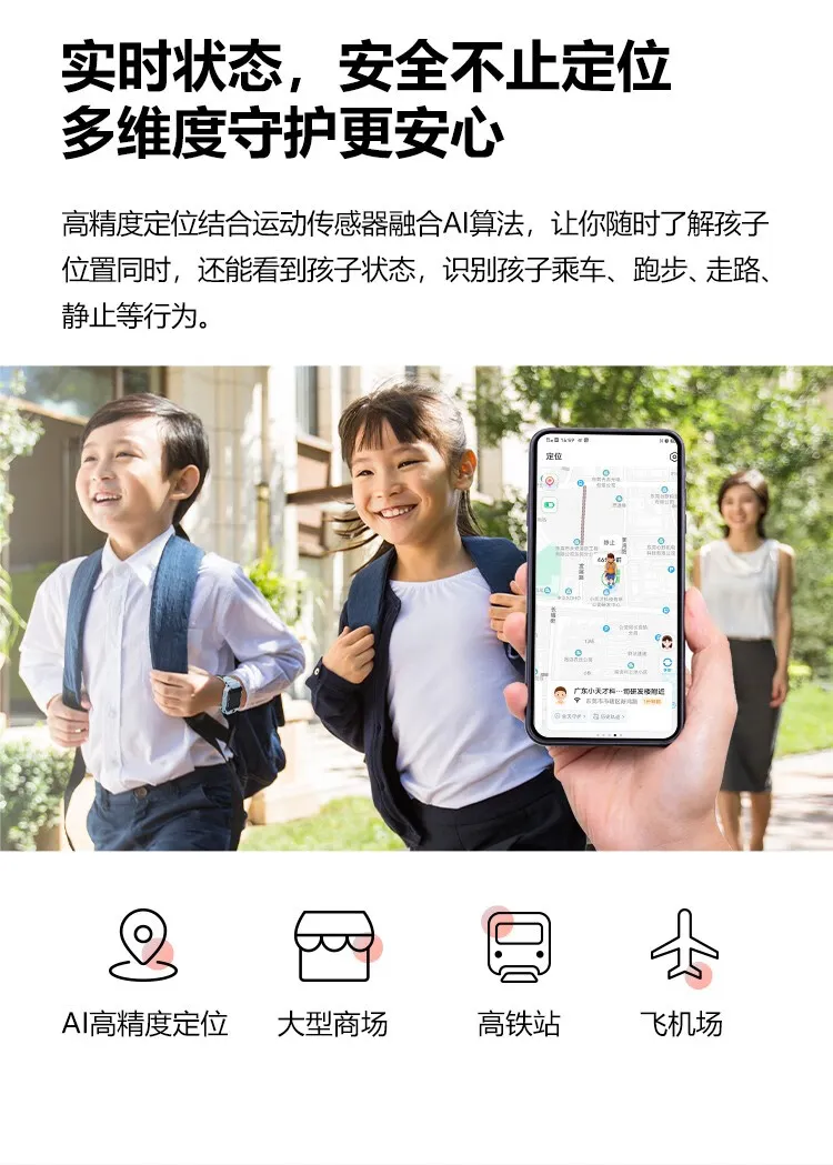 凤凰知音