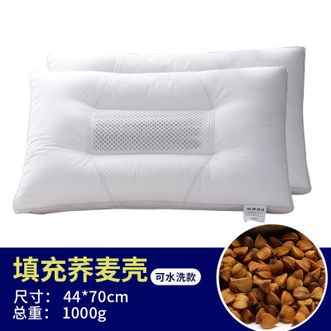 恒源祥  荞麦枕1DZX2110 成人单人舒睡枕护颈枕可水洗枕芯