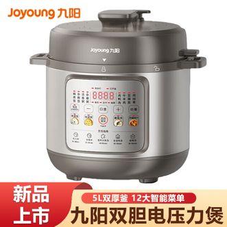 九阳/Joyoung  电压力锅 高压熬煮鲜香双胆料理锅开盖收汁汤浓入味一锅双胆加厚材质电压力煲