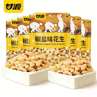 甘源  网红脱油花生椒盐味208g*5袋 花生零食休闲小吃