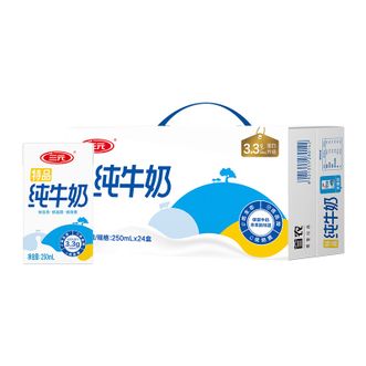 三元（SAN YUAN）  特品方白全脂纯牛奶250ml*24盒