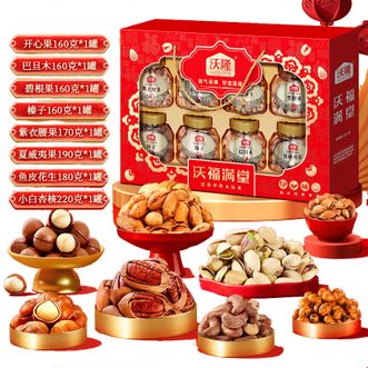 沃隆  坚果礼盒 沃福满堂1.4kg罐装多种坚果年货节礼盒