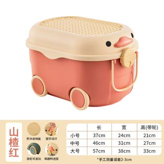 星优(XINGYOU)  衣物玩具可收纳 滑轮可滚动 儿童家用整理箱 零食储物箱 中号46*37*21 盖子可积木拼插