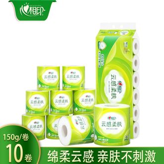 心相印  卷纸-150g*10卷云感柔肤卷纸厕纸