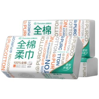 全棉时代/PURCOTTON  一次性抽纸巾20*20cm 80抽/包*3包干湿两用擦脸巾