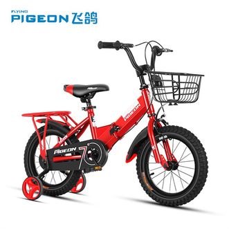 儿童自行车 男女宝宝脚踏车儿童初学折叠自行车4-8岁童车 14寸 红色
