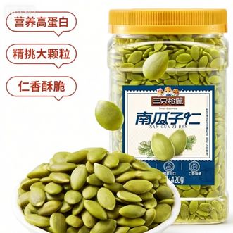 三只松鼠  南瓜子仁420g  量贩罐装熟南瓜籽坚果炒货