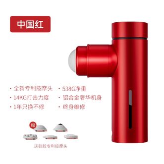麦瑞克  筋膜枪肌肉按摩器颈膜肌膜枪专业级多功能女生男士专用硅胶MR-M022