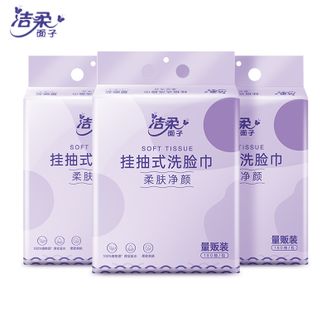 洁柔  (C&S) 柔肤净颜挂抽式洗脸巾 180抽*3提 家用悬挂抽取式加大加厚干湿两用洁面巾一次性洗脸巾