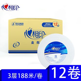 心相印  188米x12卷大盘纸整箱  双压线无香型